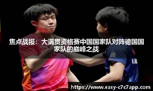 c7娱乐c7c7.app平台