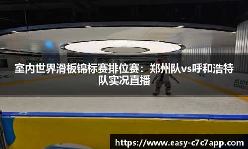 c7娱乐c7c7.app平台