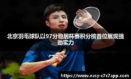 c7娱乐c7c7.app平台