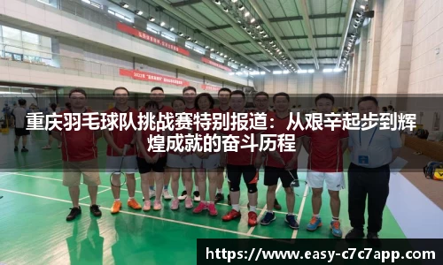 c7娱乐c7c7.app平台