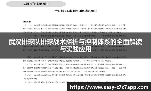 c7娱乐c7c7.app平台