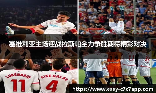 c7娱乐c7c7.app官方网站